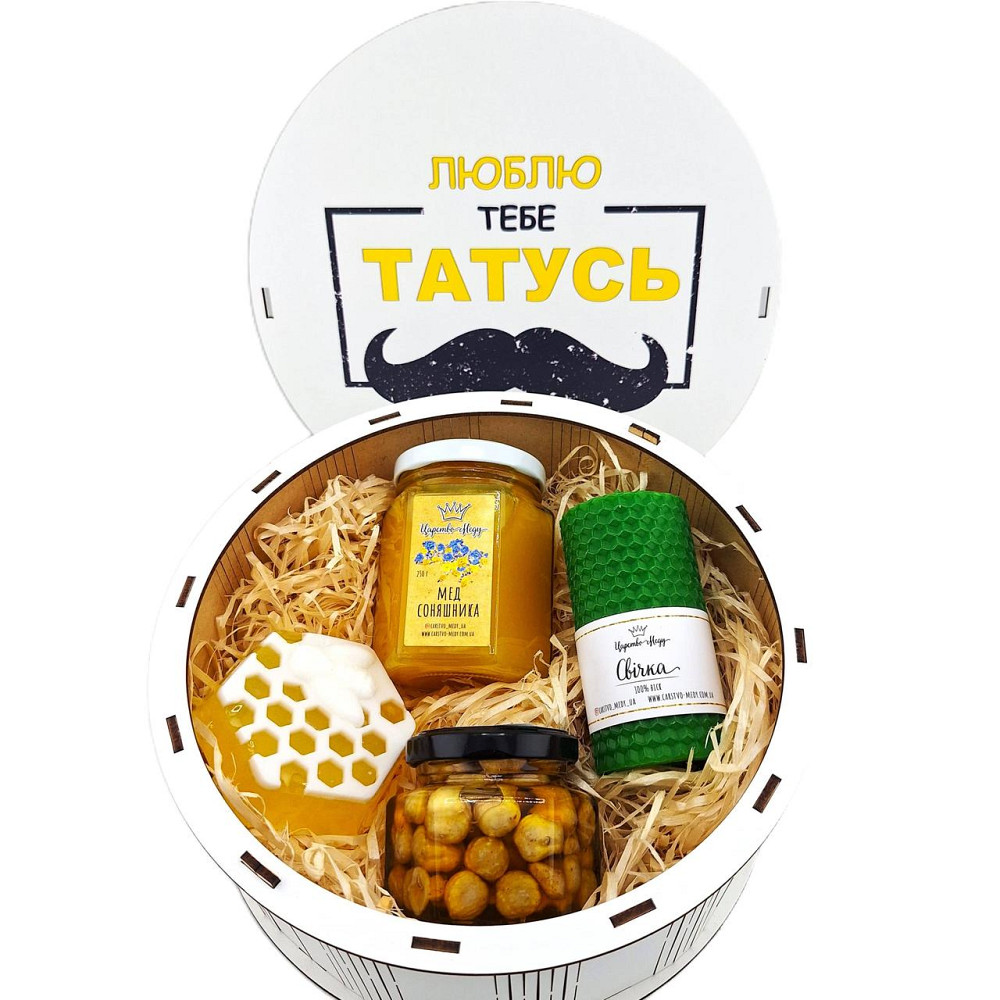 Подарки на день отца Царство Меда No14 для папы на День Рождения, Новый Год, Николая, День защитника (День Козавства). Одесса - изображение 1