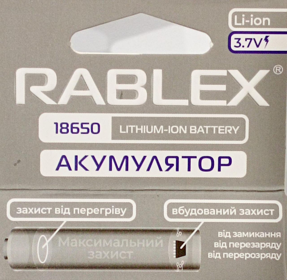 Аккумулятор Rablex 18650 Li-ion 2800mAh с ЗАЩИТОЙ 3.7V Днепр - изображение 4