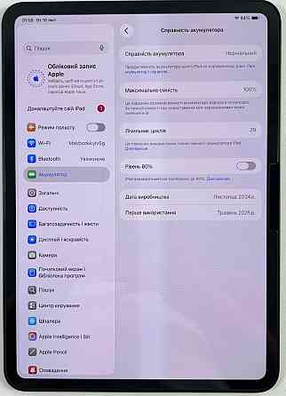 Apple iPad Pro 11 2024 M4 Wi-Fi 512GB Space Black (MVVC3) Харьков