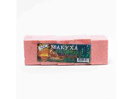Макуха прессованная Клубника 250г FLUORO 5шт ТМ BOOM Solmir Киев