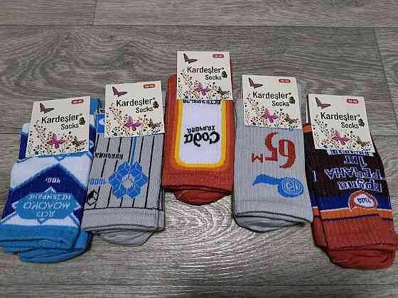 Набір шкарпеток як ідея для подарунка. У наборі 5 шт. Kardesler Socks. Розмір 36-40 Київ