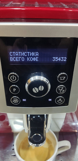 Кавомашина Delonghi Magnifica Харків - фото 1