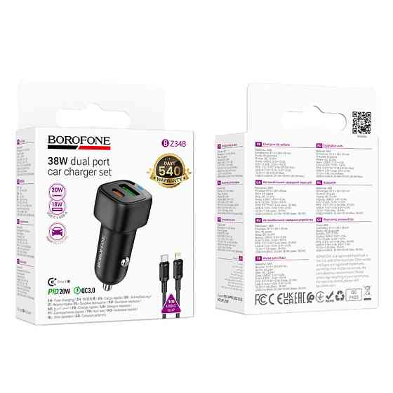 Автомобільний зарядний пристрій BOROFONE BZ34B Cloud PD38W(1C1A) car charger set(C to iP) Black Одеса