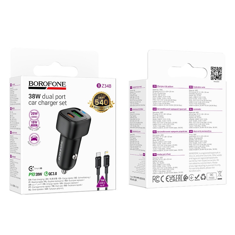Автомобильное зарядное устройство BOROFONE BZ34B Cloud PD38W(1C1A) car charger set(C to iP) Black Одесса - изображение 2