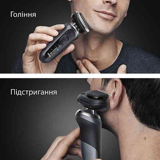 Електробритва Braun Series 7 72-G1200s ( 25265 ) Харьков