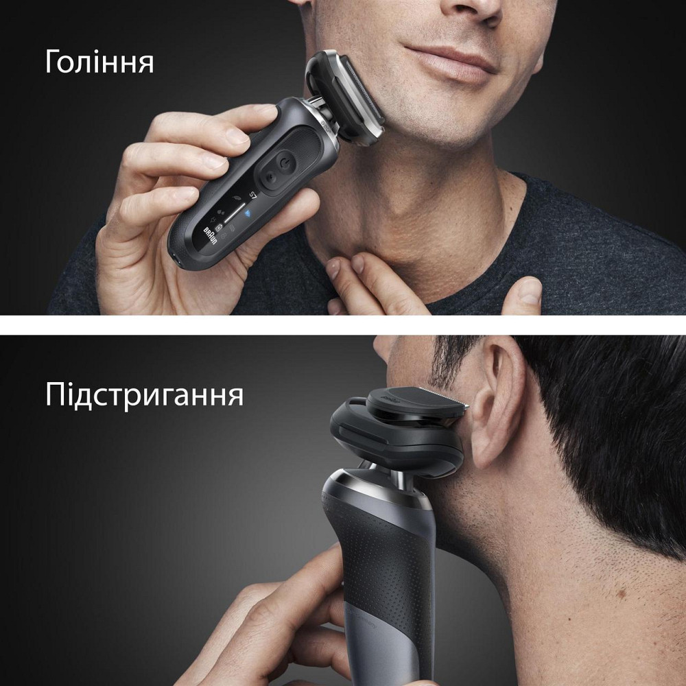 Електробритва Braun Series 7 72-G1200s ( 25265 ) Харьков - изображение 3