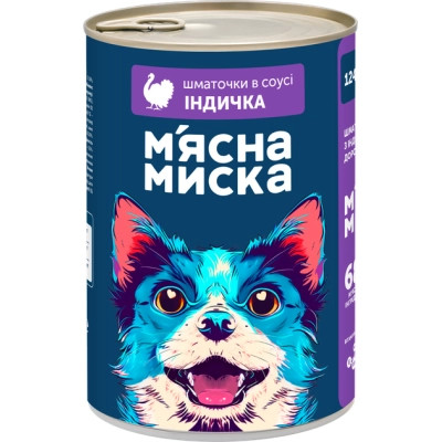 Консервы для собак М'ясна Миска кусочки в соусе с индейкой 1240 г (4820255192116) Винница - изображение 1