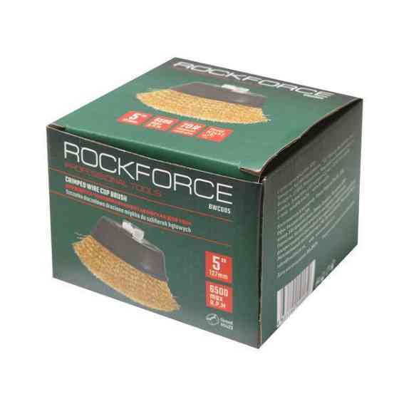 Кордщітка чашеподібна латунна для КШМ 125мм Rockforce RF-BWC005 Одеса