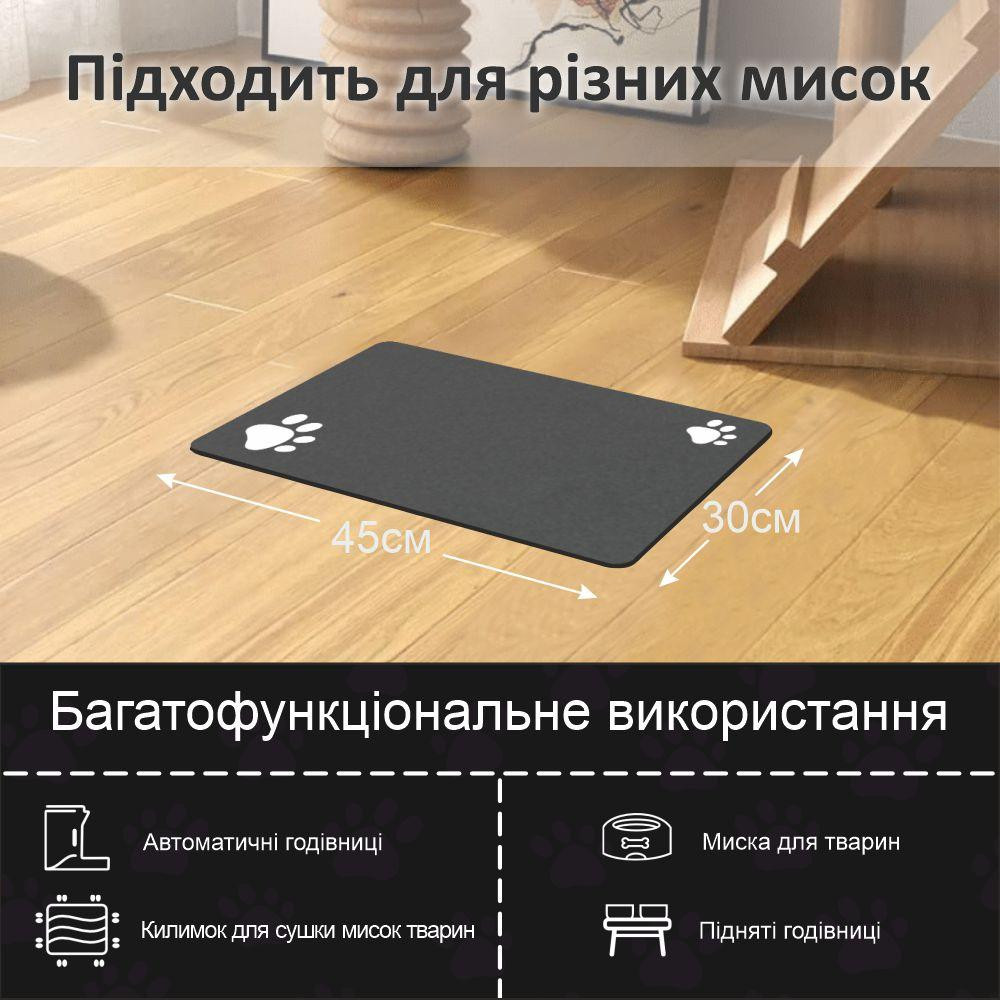Антиковзний Поглинаючий Швидковисихаючий Килимок під миски для домашніх тварин Сліди 30 х 45 см Чорний Буча - фото 8