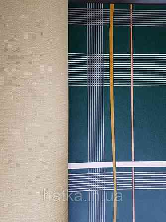 Шпалери вінілові Lutece Bensimon геометрія смуги квадрати білі жовті коричневі жовтогарячі на темно-зеленій Київ