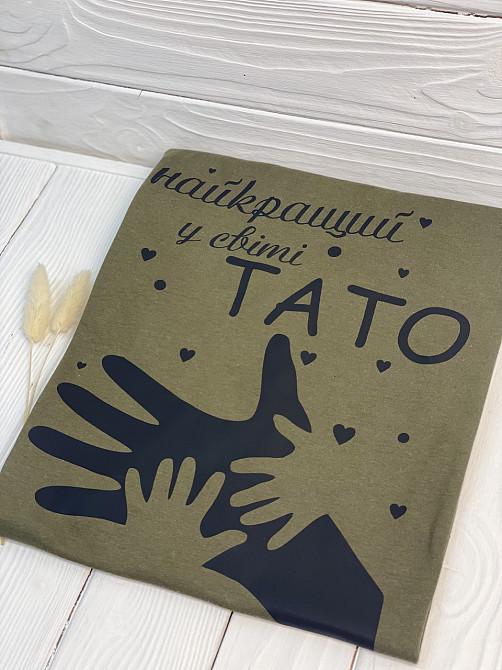 Хакі футболка - 