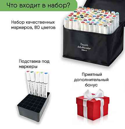 Набір професійних двосторонніх маркерів для скетчинга 80 квітів у чохлі, Фломастери для малювання Кам'янець-Подільський