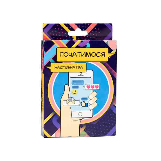 Настольная игра Strateg «Початимся?» романтическая развлекательная мини-версия укр 30334 Винница