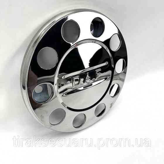 Ковпак колеса 22.5 "корона" (нержавійка) DAF . Ковпаки на колеса 22.5 Луцьк