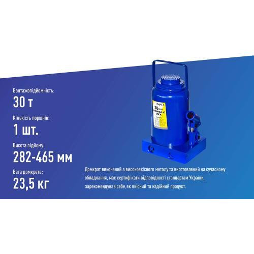 Гідравлічний телескопічний домкрат 30т, діапазон 282-465мм, вага 23,5кг (DB-30001/T93004) Харків - фото 5