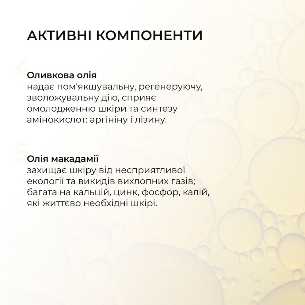 Комплекс для нормального типу шкіри з азелаїновою кислотою Hillary Skincare Set for Normal Skin with Azelaic Киев - изображение 4