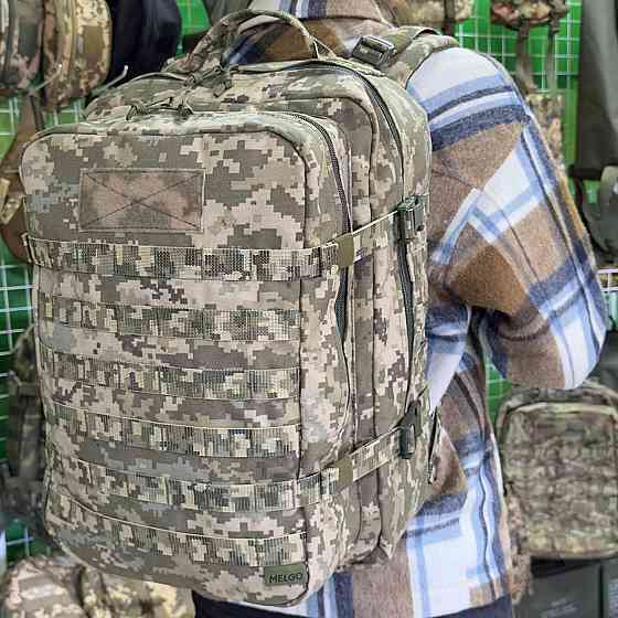 Рюкзак тактичний 40 літрів Піксель ММ-14 Cordura 1000 D Київ