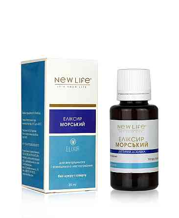 Еліксир морський (джерело природного йоду) Київ