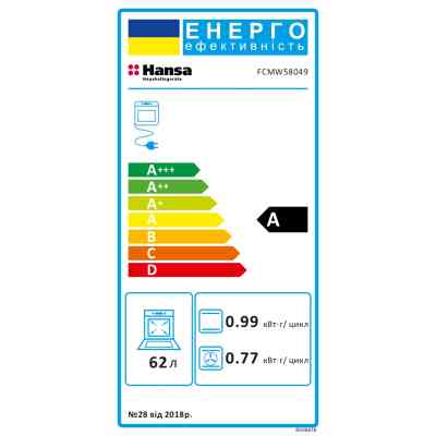 Плита Hansa FCMW 58049 (FCMW58049) Вінниця