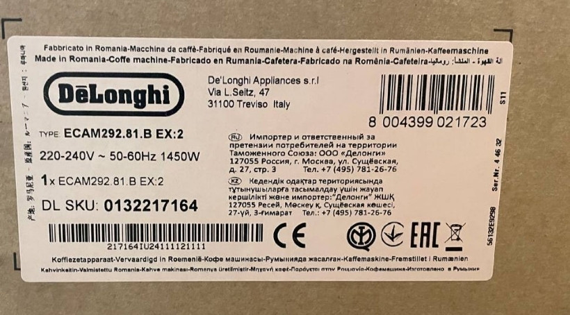 Кавомашина  Delonghi Киев - изображение 2