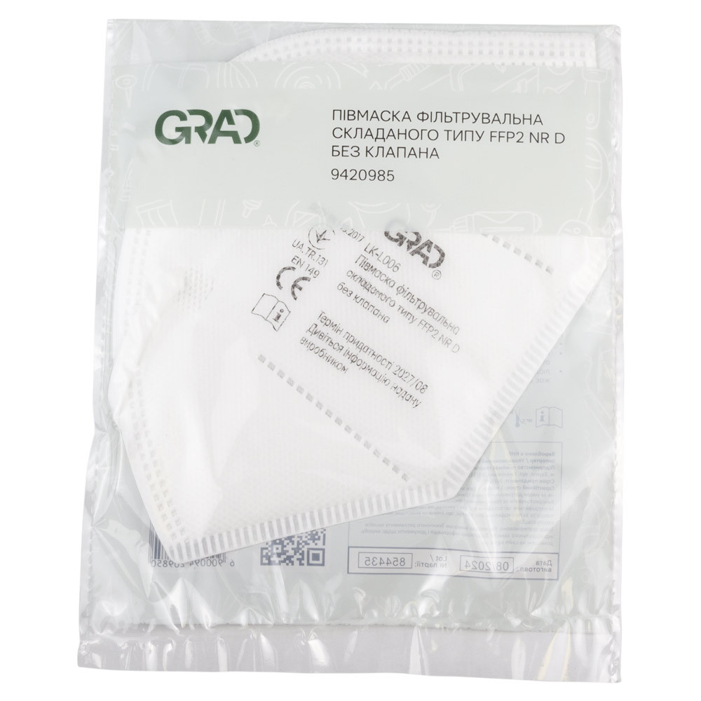 Grad Полумаска фильтровальная складного типа FFP2 NR D без клапана GRAD (9420985) Коломия - фото 5
