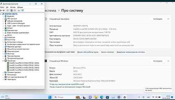 Ноутбук: DELL Latitude 3400 M2, NVMe 8/128Gb. Windows 11 ( 2020) Київ
