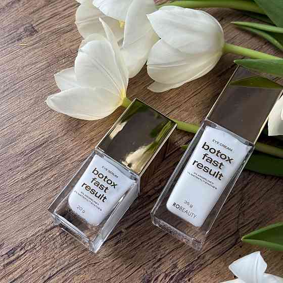 Крем заменитель ботокса под глаза Argireline® RoBeauty 35 г Киев