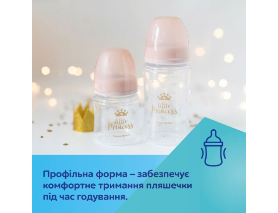 Детская бутылочка антиколиковая для кормления новорожденных 120 мл EasyStart Royal Baby Canpol babies голубой Кривой Рог