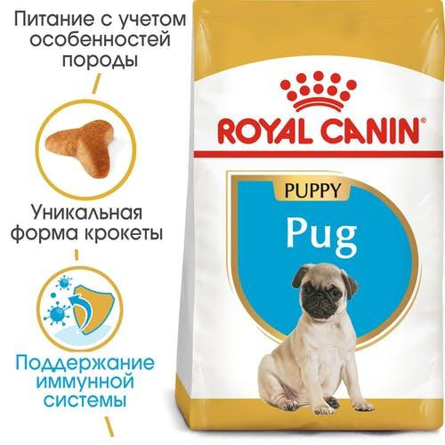 Royal Canin Pug Puppy (Роял Канін Мопс Паппі) сухий корм для цуценят Запоріжжя - фото 3