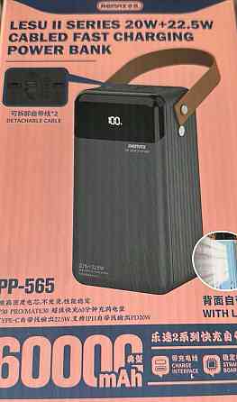 Power Bank Remax RPP565 60000mAh 22,5W Харьков