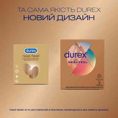 Презервативы Durex Real Feel из синтетического латекса (безлатексные) 3 шт. (5052197026689) Винница