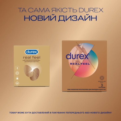 Презервативы Durex Real Feel из синтетического латекса (безлатексные) 3 шт. (5052197026689) Винница - изображение 4