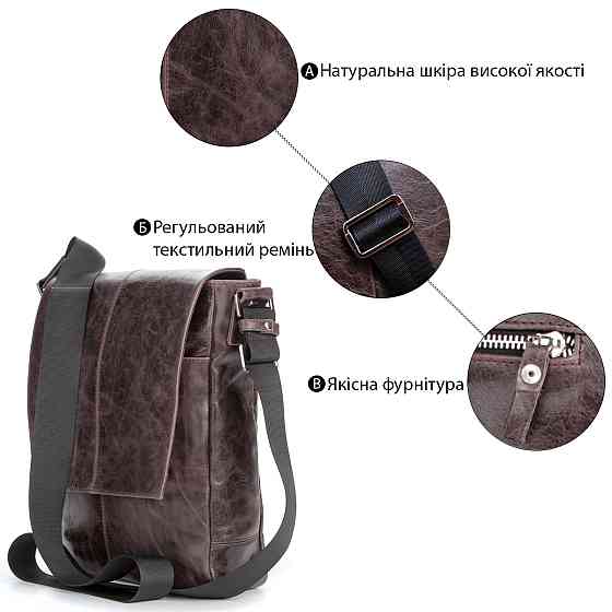 Сумка SHVIGEL 00796 шкіряна Коричнева Київ