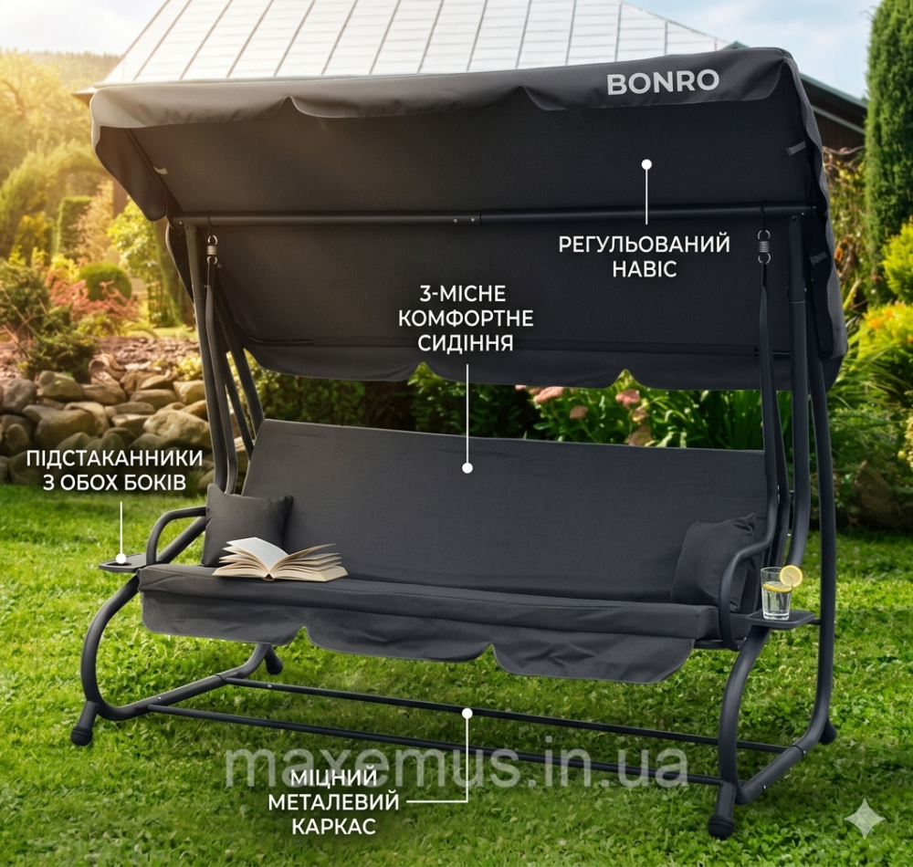 Садовые качели раскладная 3-х местная Bonro B_W002 серая (диван-кровать с навесом и подстаканниками) Мостиська - фото 16