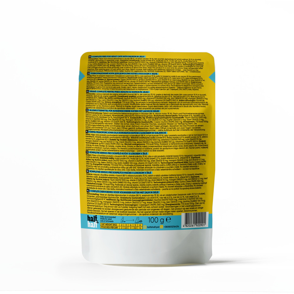 Корм влажный Half&Half для взрослых кошек, кусочки с лососем в желе в форме пауча, 100 г Винница - изображение 2