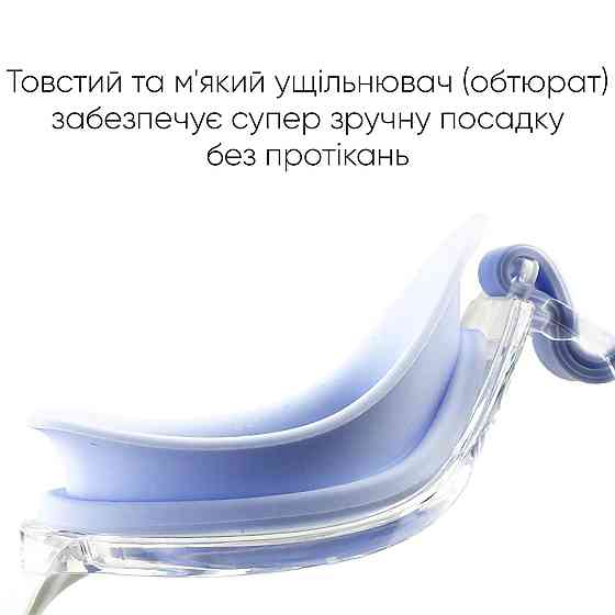 Підліткові (дорослі) Окуляри для плавання Renvo Mira JR Anti-fog Блакитний OSFM (2SG230-06) Київ