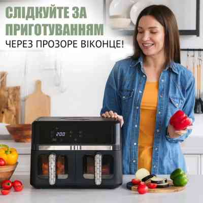 Мультипечь QUIN Air Fryer Dual Zone (YJ-1102AV) Винница
