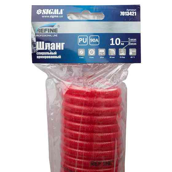 Refine Шланг спиральный полиуретановый (PU) армированный 10м 5.5×8мм REFINE (7013421) Киев