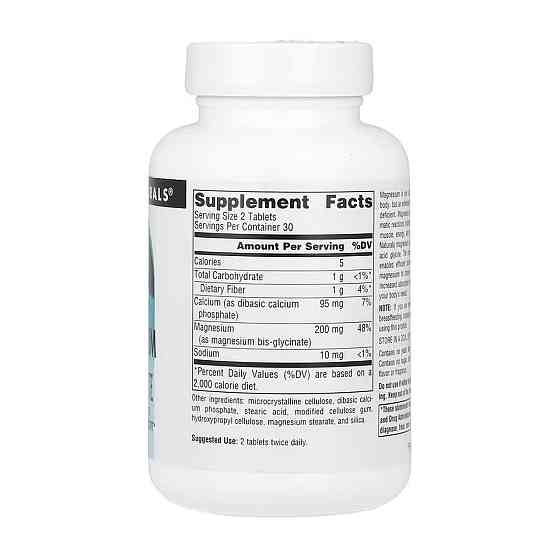 Magnesium Glycinate - 60 tabs Киев