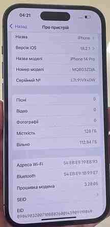 Айфон iPhone 14 Pro 128gb Київ