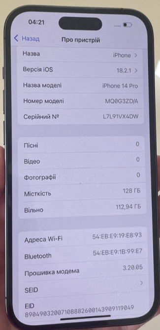 Айфон iPhone 14 Pro 128gb Київ - фото 2
