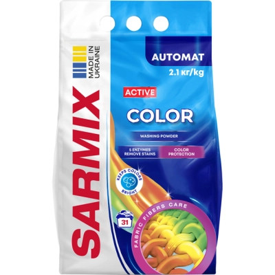 Пральний порошок Sarmix Active Color для всіх типів прання 2.1 кг (4820268104229) Вінниця - фото 1