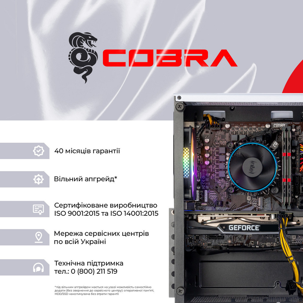 Персональний комп'ютер COBRA Advanced Windows 11 Home (I124F.32.S5.55.25180W) ( 23449 ) Харків - фото 4