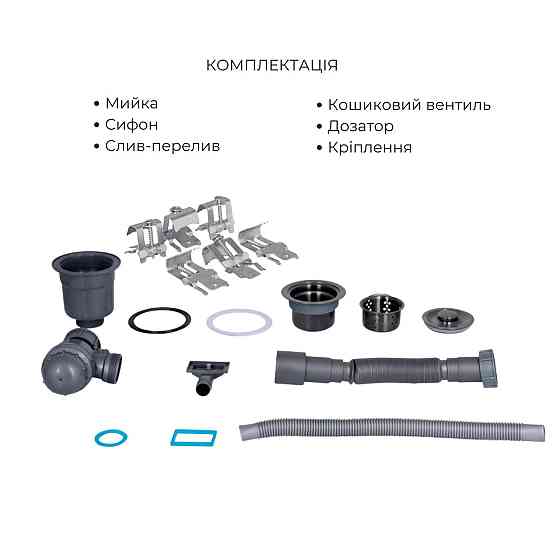 Комплект Lidz Handmade H7849BL Мийка для кухні інтегрована крило зліва BlackPVD у комплекті з дозатором + Lidz K01B Кошина Київ