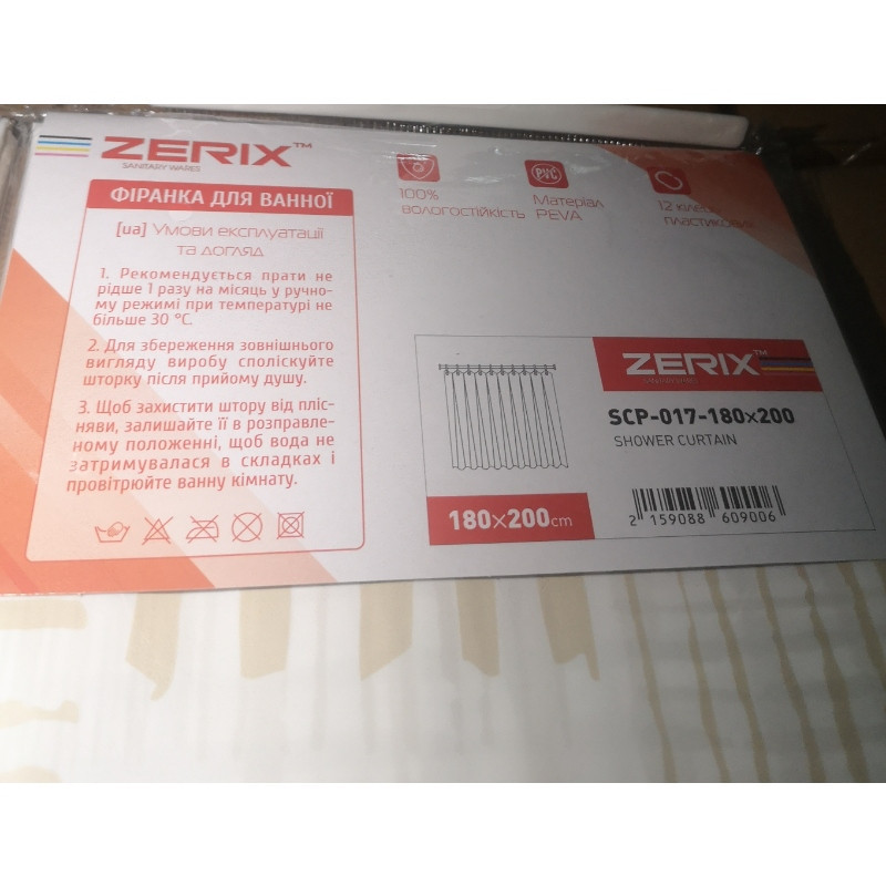 Шторка-фиранка для ванной Zerix SCP-017-180x200 из PEVA (полиэтиленвинилацетата) удлиненная (