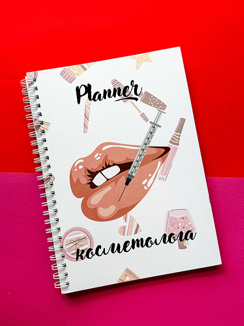 Планер (блокнот) косметолога А5 женский Днепр - изображение 1
