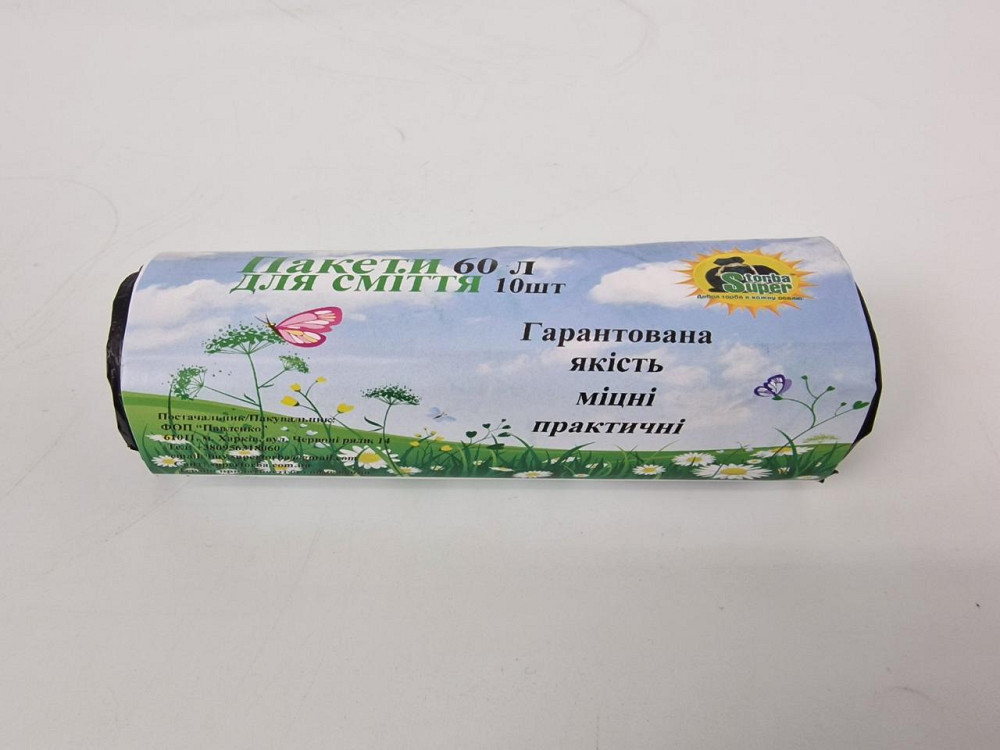 Пакет сміттєвий 60літров (10 шт. LD) Супер Торба чорний (1 рул) Харків - фото 1