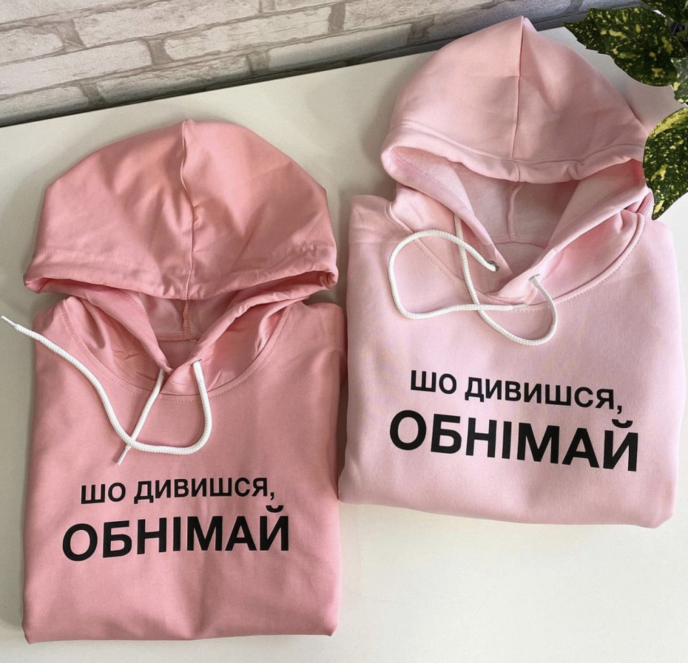 Женская толстовка\ худи "Шо дивишся, обнімай!". Чернівці - фото 1