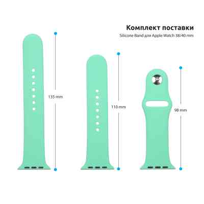 Ремешок для смарт-часов Armorstandart Sport Band (3 Straps) для Apple Watch 42 (Series 11-10)/41/40/38 Spearmint (ARM57872) Винница