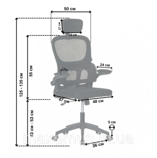 Офисное компьютерное кресло с подголовником и сеткой Bonro B-122 Черное (механизм Tilt до 120 кг) Мостиска - изображение 5
